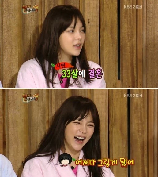 박시연
 출처:/KBS2 '해피투게더3' 화면 캡쳐