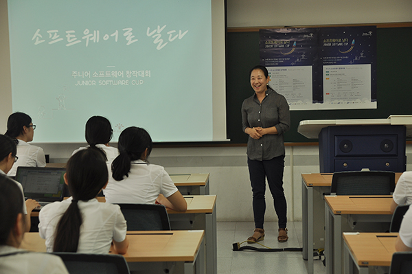 주니어 소프트웨어 창작대회 설명회 - 미림 여자 정보 과학 고등학교 편