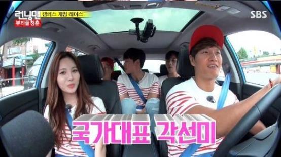 런닝맨 유라
 출처:/ SBS 런닝맨 캡쳐