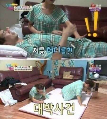 박수애
출처:/TV조선 '남남북녀' 방송 캡처