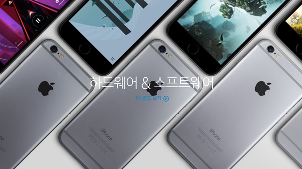 아이폰6s 출처:/애플 홈페이지