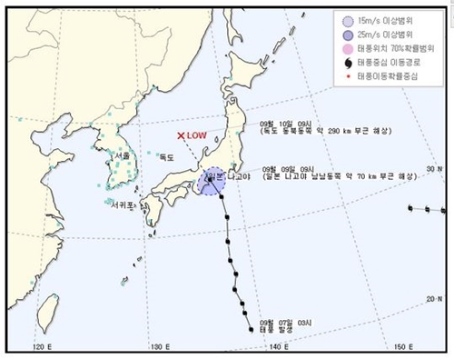 태풍경로 출처:/기상청