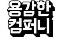 기사 썸네일