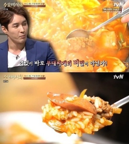 부대찌개 맛있게 만들기
 출처:/tvN '수요미식회' 화면 캡쳐