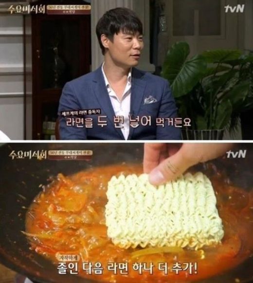 수요미식회 부대찌개
 출처:/TVN