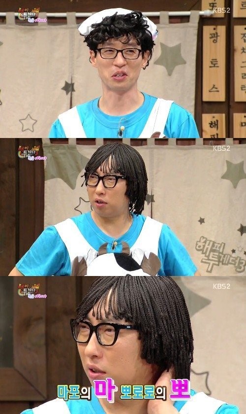 나경은
 출처:/KBS2 '해피투게더3' 방송 캡처