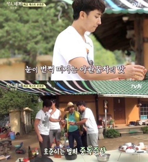 야관문 효능
 출처:/방송 삼시세끼