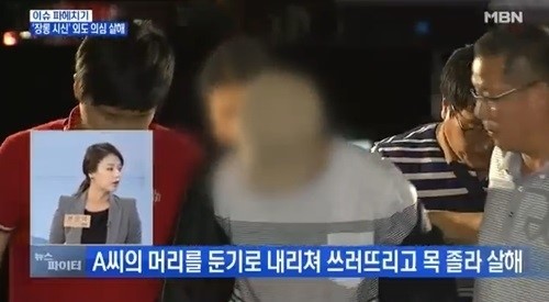 장롱 시신 사건
 출처:/MBN