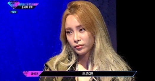 헤이즈
 출처:/Mnet '언프리티 랩스타2' 화면 캡쳐