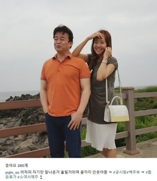 백종원의 3대천왕
 출처:/소유진 인스타그램