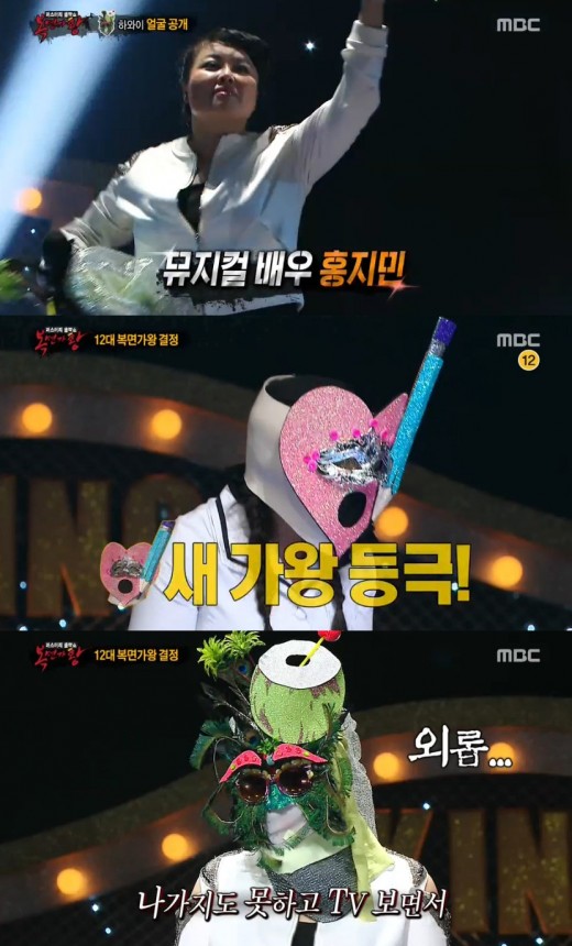 복면가왕 연필
 출처:/MBC '복면가왕' 방송 캡처