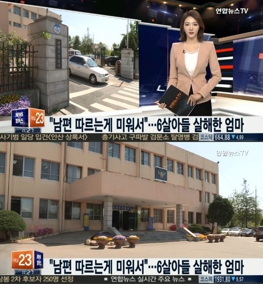 남편만 따르는 게 미워서
 출처:/연합뉴스TV