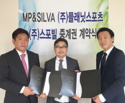 스포빌, 스포츠미디어그룹 MP&Silva와 독점중계권 계약 체결…최대 규모 중계권 계약 ‘눈길’