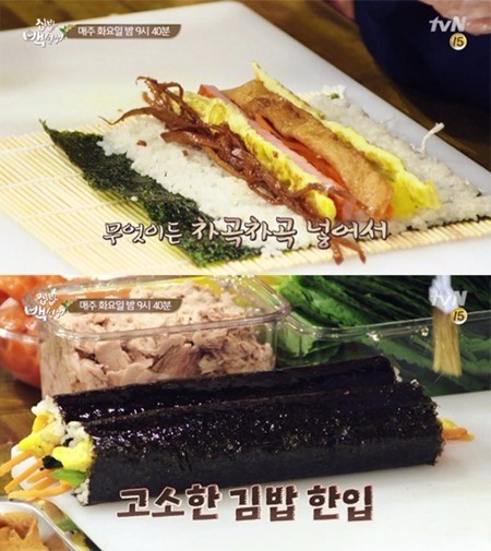 맛난 김밥 만들기
 출처:/tvN '집밥 백선생' 화면 캡쳐