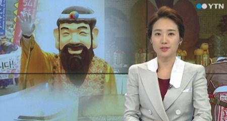 개천절 대체휴일 여부
 출처:/YTN