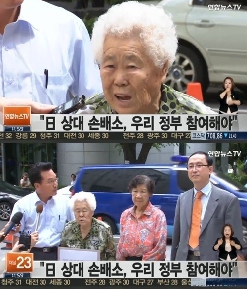 위안부 할머니들
 출처:/연합뉴스TV