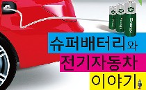 기사 썸네일