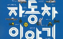 기사 썸네일