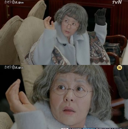 그래니룩
 출처:/tvN 화면 캡쳐