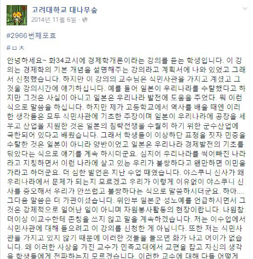 정안기
 출처:/온라인 커뮤니티
 