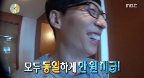 무한도전 유재석
 출처:/ MBC ‘무한도전’