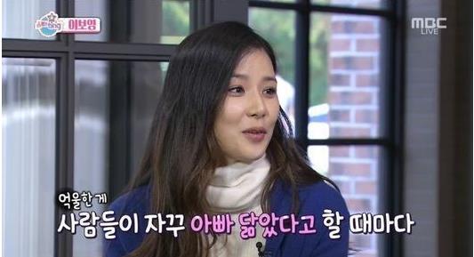 섹션TV 연예통신 이보영
 출처:/ 섹션TV 연예통신