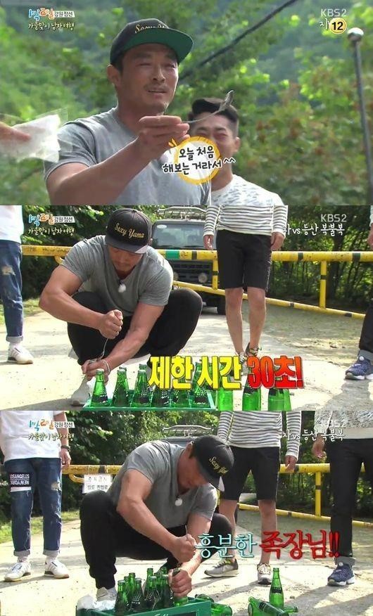 1박2일
 출처:/1박2일