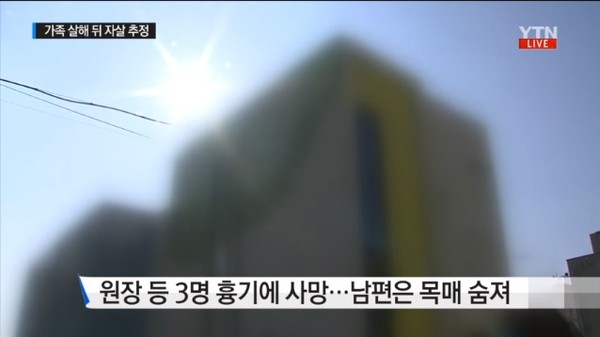 제주 어린이집
 출처:/YTN