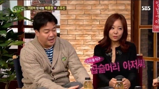 백종원 소유진
 출처:/SBS ‘힐링캠프, 기쁘지 아니한가’ 화면 캡쳐