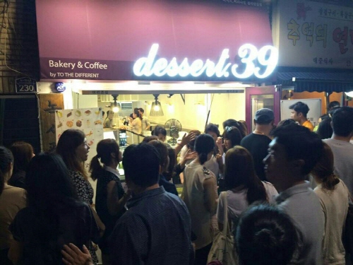 서울 이태원 DESSERT39 경리단길점 전경