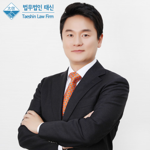 법무법인태신의 형사전문팀 - 사기·횡령·배임 소송전략 제공