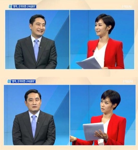 김주하 강용석
 출처:/MBN 화면 캡쳐