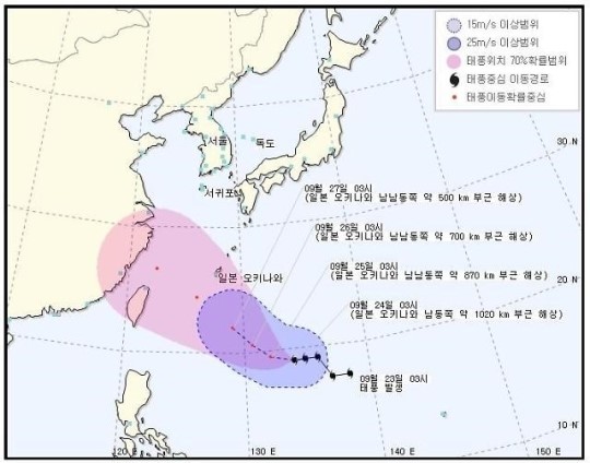 제21호 태풍 두쥐안
 출처:/기상청
 