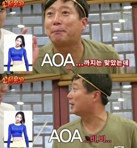 신서유기 이수근
 사진:/ '신서유기'방송 