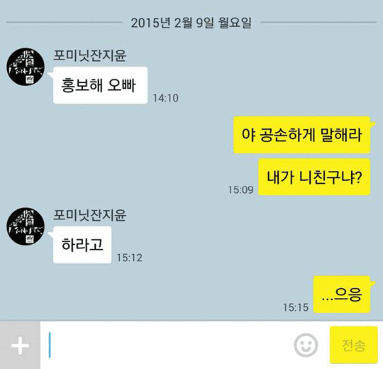 언프리티랩스타 시즌2 전지윤
 출처:/김기리 트위터