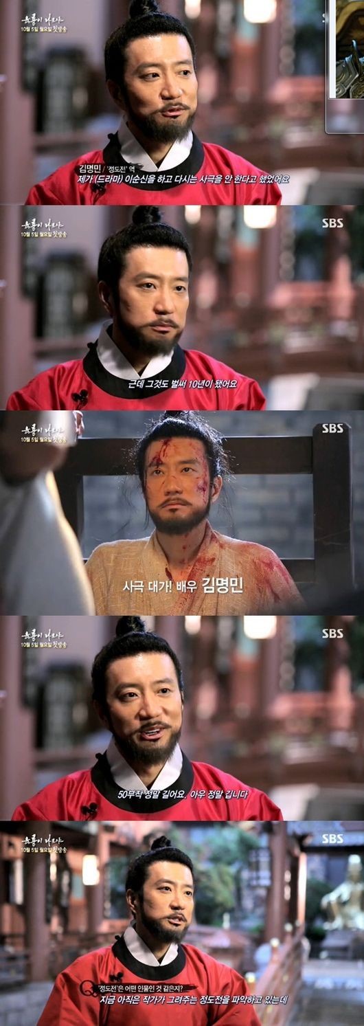 이순신
 출처:/ SBS '육룡은 누구인가?' 방송 캡처