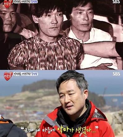 표창원
 출처:/SBS '땡큐' 방송 캡처