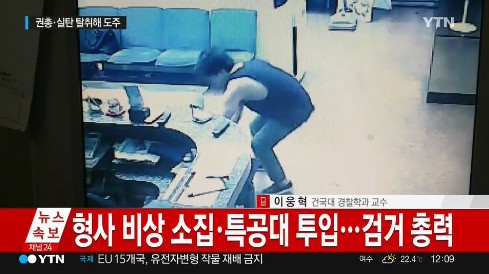 부산 실내사격장
 출처:/YTN
 