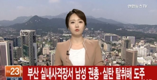 부산 실내사격장
 출처:/연합뉴스TV
 