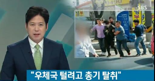 권총 실탄 탈취 홍씨
 출처:/ SBS 뉴스