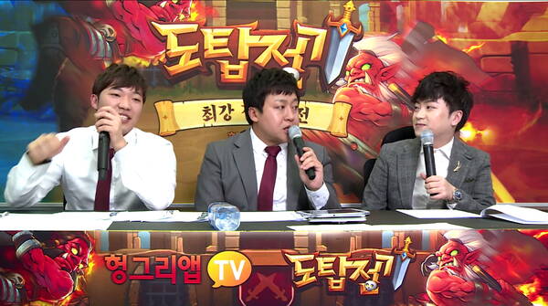 게임 방송 ‘헝그리앱TV’, 티브로드 통해 추가 송출 시작, 누적 가구수 330만 확보