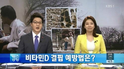 아연결핍증이란
 출처:/KBS1 화면 캡쳐