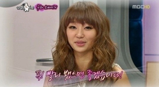 효린 출처:/MBC '라디오스타' 방송 캡처