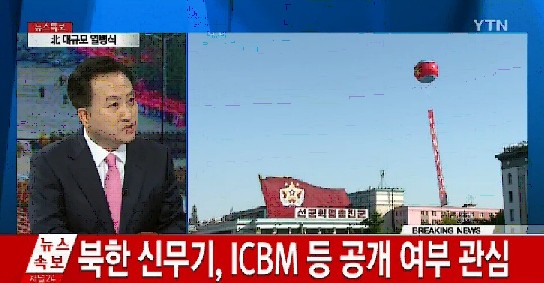 북한 열병식
출처:/YTN