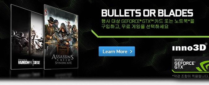 아이노비아,10월12일(월)부터 Bullets or Blades  번들행사 열어