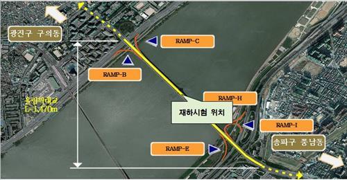 15일 올림픽대교 교통통제
 출처:/서울시 제공