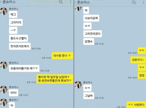 컴백 김준수
 출처:/김재중 트위터 