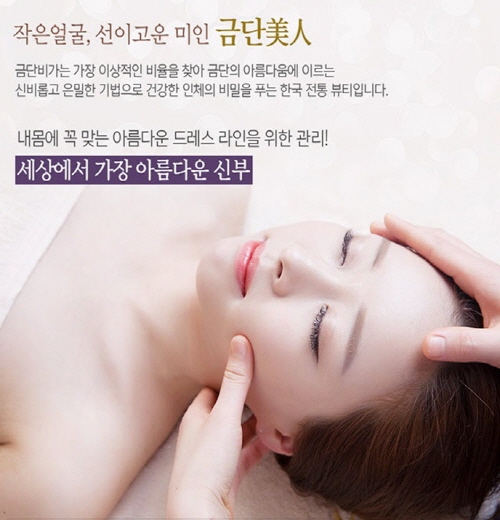 고급 테크닉으로 아름다운 피부와 작은 얼굴 빚어내는 만족도 높은 부천 피부관리실 ‘금단비가’ 