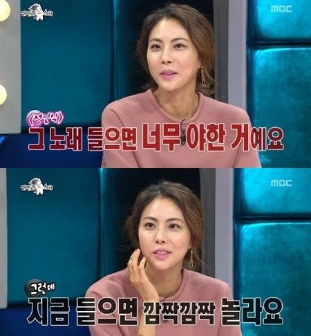 복면가왕 박지윤
 출처:/MBC '라디오스타' 화면 캡쳐