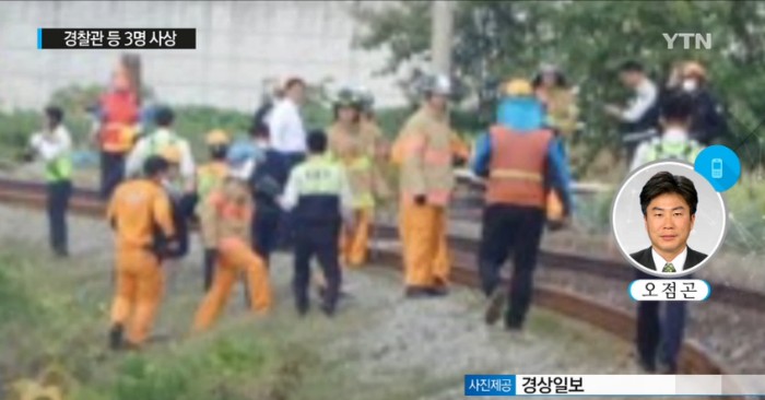 울산 열차사고
 출처:/ytn 뉴스 캡처